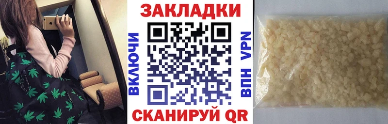 Цена Шарыпово Бошки Шишки Меф Alpha-PVP ГАШ АМФЕТАМИН ОМГ ОМГ ссылка Cocaine