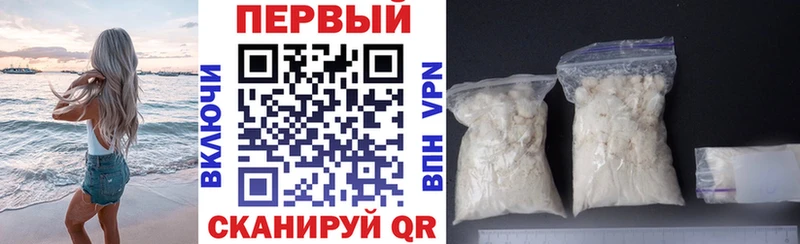купить наркотики цена  Шарыпово  omg как зайти  АМФЕТАМИН Premium 