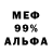 МДМА VHQ Crammy Drake
