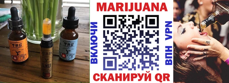 мега ссылка Шарыпово Печенье с ТГК конопля