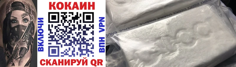 COCAIN 98%  Шарыпово 