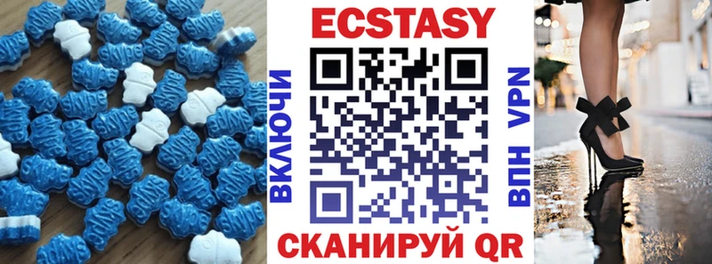 магазин продажи   Шарыпово  Экстази круглые 
