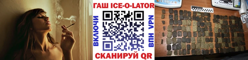 Гашиш гашик Шарыпово