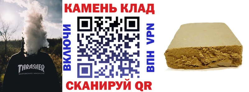 Гашиш VHQ  kraken ТОР  Шарыпово  цены наркотик 