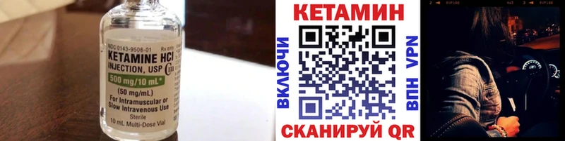КЕТАМИН ketamine  Шарыпово 