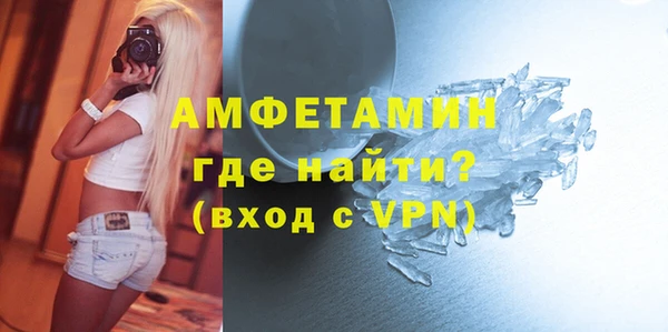 PSILOCYBIN Абаза