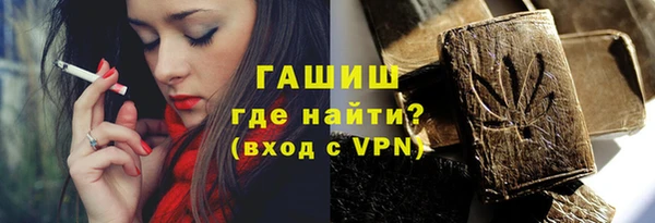 гашишное масло Абдулино