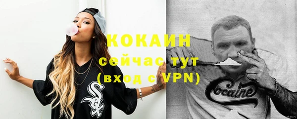альфа пвп VHQ Абинск