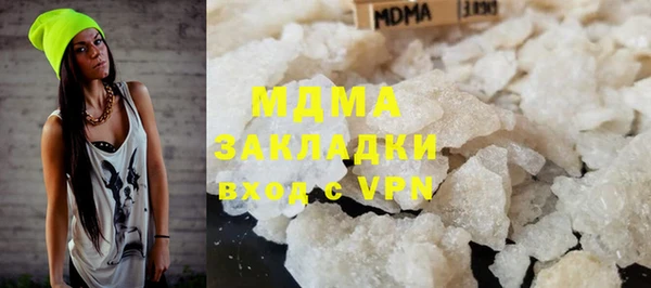 альфа пвп VHQ Абинск