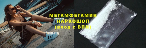 гашишное масло Абдулино