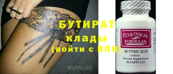 PSILOCYBIN Абаза