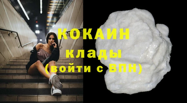 альфа пвп VHQ Абинск