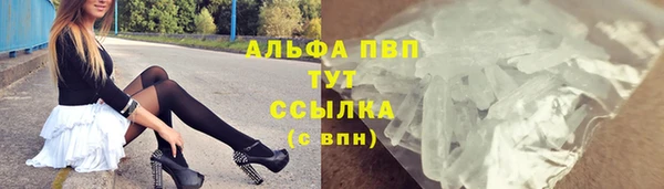 альфа пвп VHQ Абинск