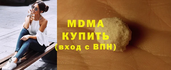 гашишное масло Абдулино