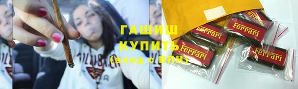 альфа пвп VHQ Абинск
