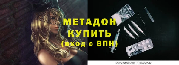 PSILOCYBIN Абаза