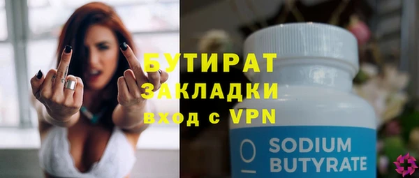 PSILOCYBIN Абаза
