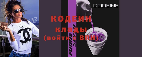 альфа пвп VHQ Абинск