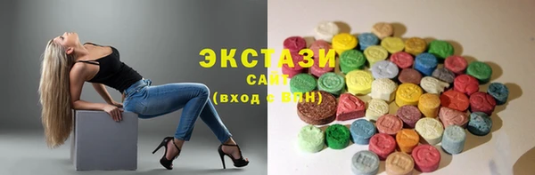 PSILOCYBIN Абаза