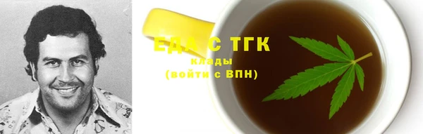 PSILOCYBIN Абаза