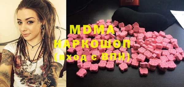 PSILOCYBIN Абаза