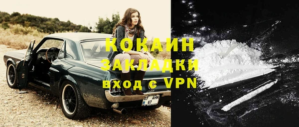 альфа пвп VHQ Абинск