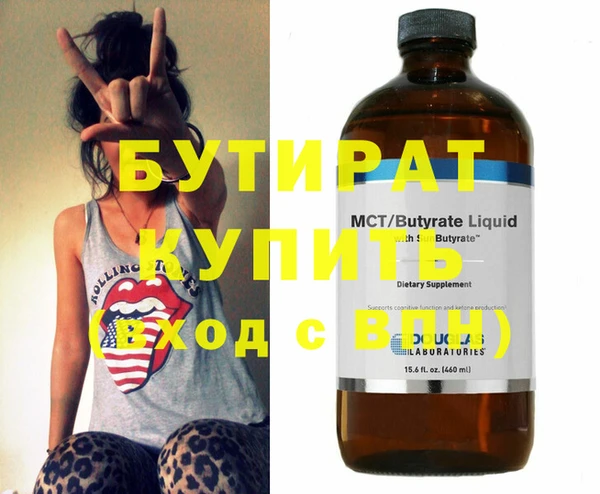 PSILOCYBIN Абаза