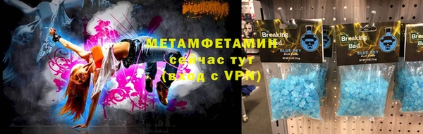 альфа пвп VHQ Абинск