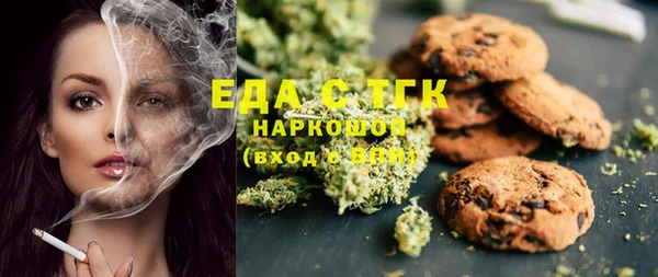 гашишное масло Абдулино