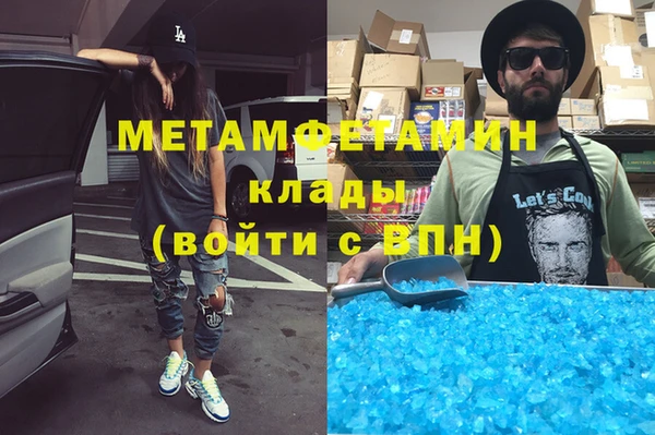 альфа пвп VHQ Абинск