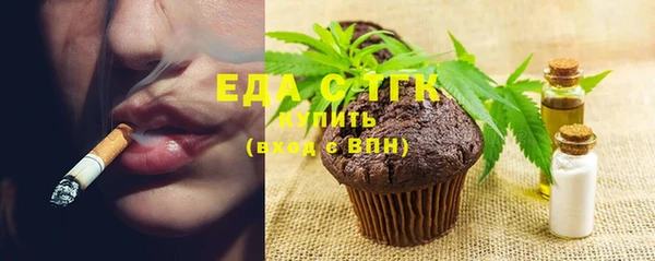 гашишное масло Абдулино