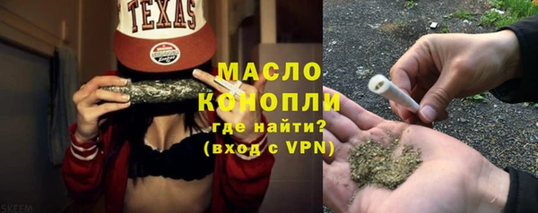 гашишное масло Абдулино