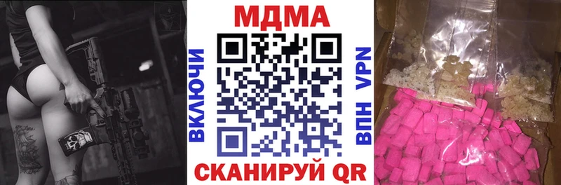 KRAKEN   Шарыпово  МДМА молли  купить наркотик 