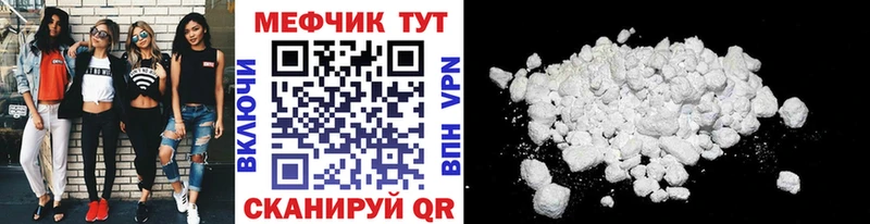 закладки  Шарыпово  МЕФ VHQ 