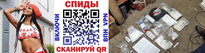 Первитин Methamphetamine  Шарыпово 